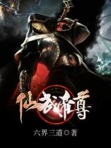Cover of Banished Disciple’s Counterattack