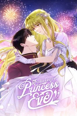 Cover of The Princess Imprints a Traitor