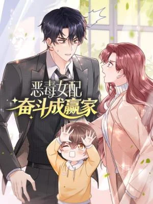 Cover of Reborn as the Villain Mom, but I’m Going to Be a Good Parent