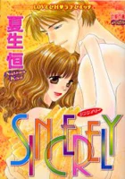 Cover of Sincerely