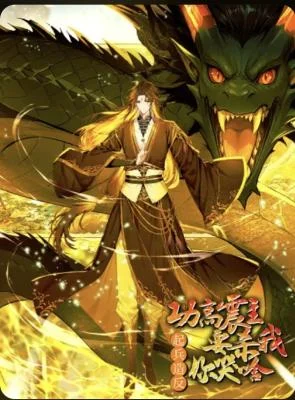 Cover of After Being Betrayed by the Empress, I Awakened a God-Tier System