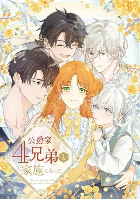 Cover of Became part of the family with the four brothers of the ducal