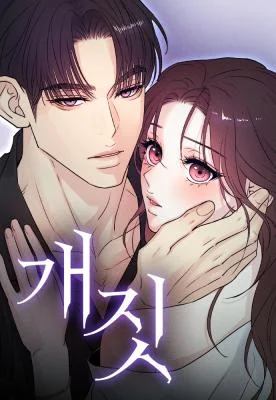 Cover of Bullshit