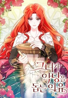 Cover of Why She Helps the Villain
