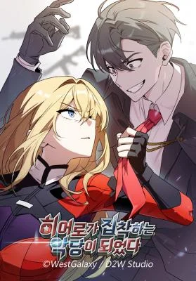 Cover of I Became The Villain The Hero Is Obsessed With
