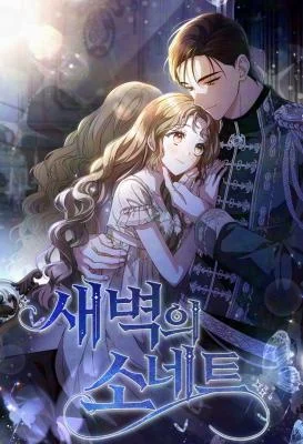 Cover of Sonnet of Dawn