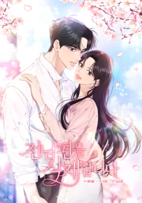 Cover of Goodbye, Ex-Husband