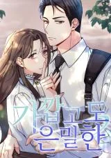 Cover of Close and Secretive