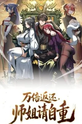 Cover of Ten-Thousandfold Return, Senior Sister, Please Behave