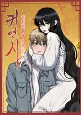 Cover of Ghost Dating Simulation