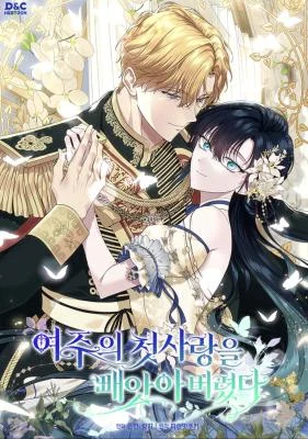 Cover of I Stole the Heroine’s First Love