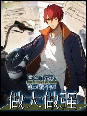 Cover of Rebirth 1998