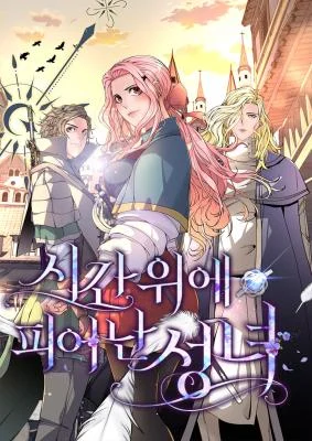Cover of The Saint Who Blooms Beyond Time