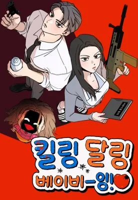 Cover of Killing Darling Baby-ing