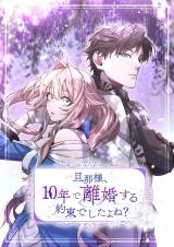 Cover of You Promised to Divorce Me After 10 Years, Right Dear?