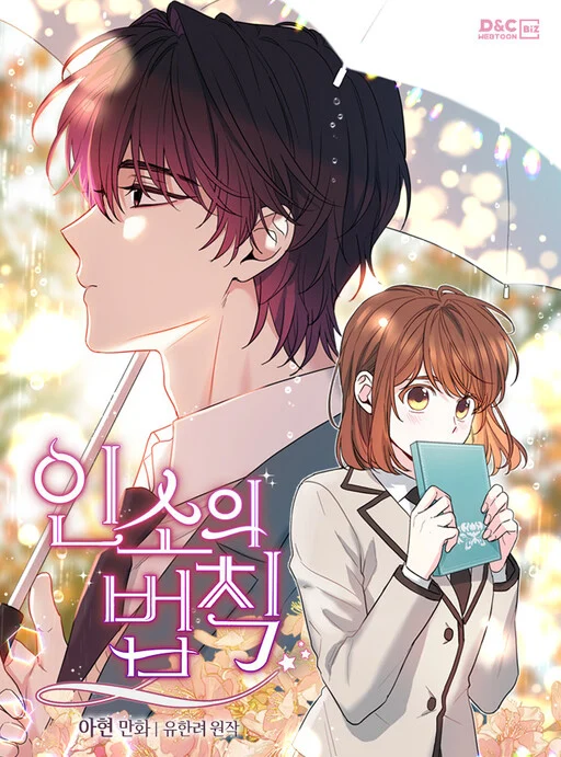Cover of Inso’s Law