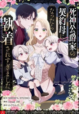Cover of I Became the Contract Mother of the Grim Reaper Duke’s Family, and They Became Obsessed With Me