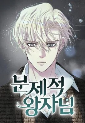 Cover of The Problematic Prince