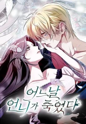 Cover of One Day My Sister Died