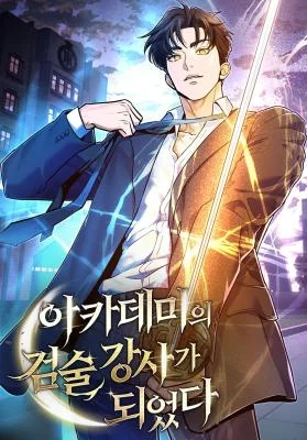 Cover of The Academy’s New Swordmaster