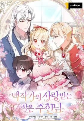 Cover of Beloved Contract Lady of the County
