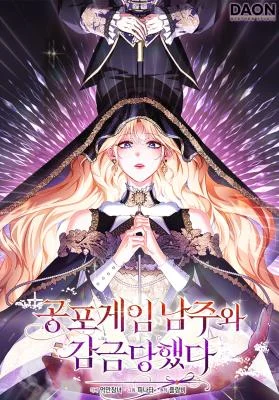Cover of Imprisoned with the Horror Game’s Male Lead