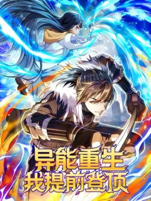 Cover of Reborn With Might: Spearhead to the Zenith