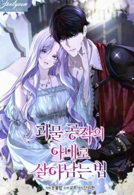 Cover of How to Survive as the Monster Duke’s Wife