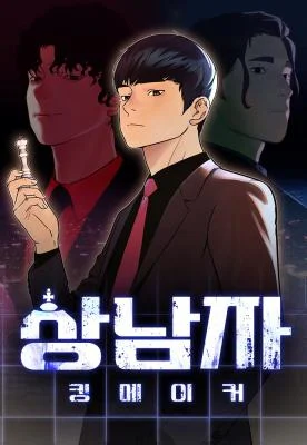 Cover of Real Man