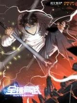 Cover of Global Martial Arts