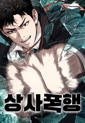 Cover of Assault on a Superior