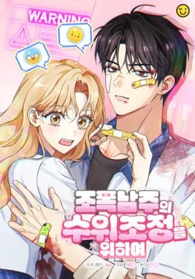 Cover of Toning Down the Gangster Male Lead