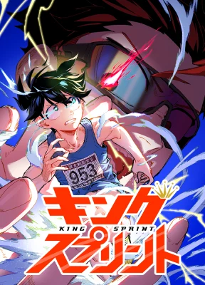 Cover of Kings Sprint