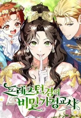 Cover of Lord Preston’s Secret Tutor