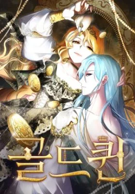 Cover of Gold Queen