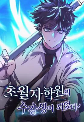 Cover of Transcension Academy