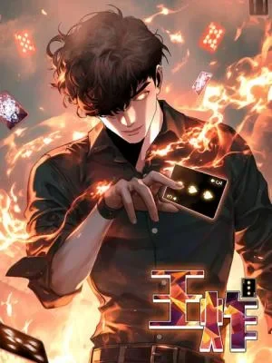 Cover of Ultimate Trump Card