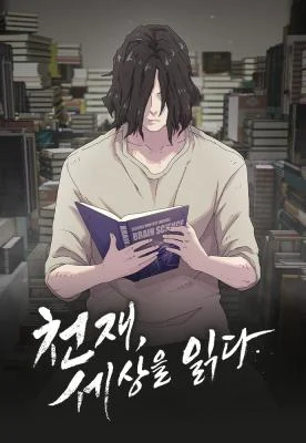 Cover of The Genius Who Reads the World