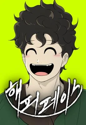 Cover of Happy Face: From Slave to Arena Legend