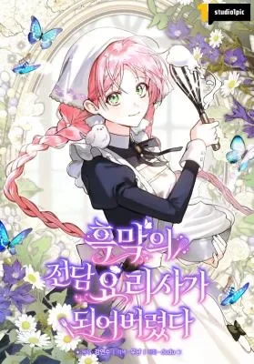 Cover of The Regressed Princess Became the Tyrant’s Personal Chef