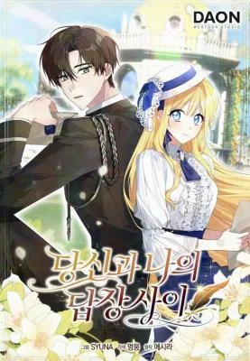 Cover of Between Your Letter and My Reply