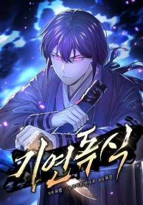 Cover of Monopolizing Fortunes