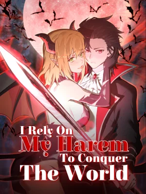 Cover of I Rely on My Harem to Conquer the World