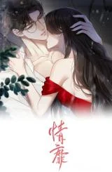Cover of Deeply In Love