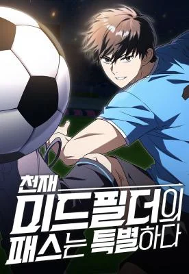 Cover of The Genius Midfielder’s Passes are Special