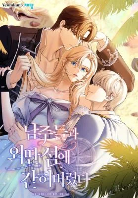 Cover of I’m Stuck on a Remote Island With the Male Leads