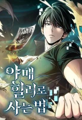 Cover of How to Live as a Bootleg Healer