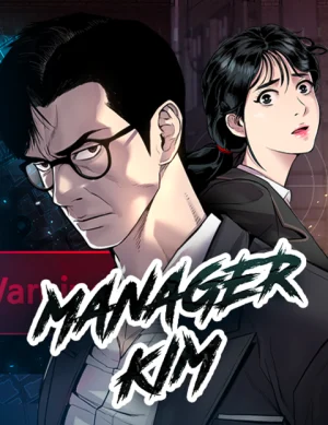 Cover of Manager Kim