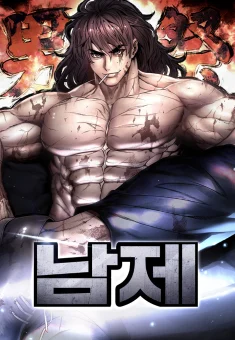 Cover of Festival of Warriors