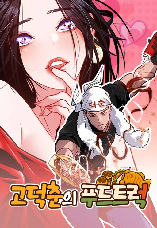 Cover of Go Deok Chuns Food Truck
